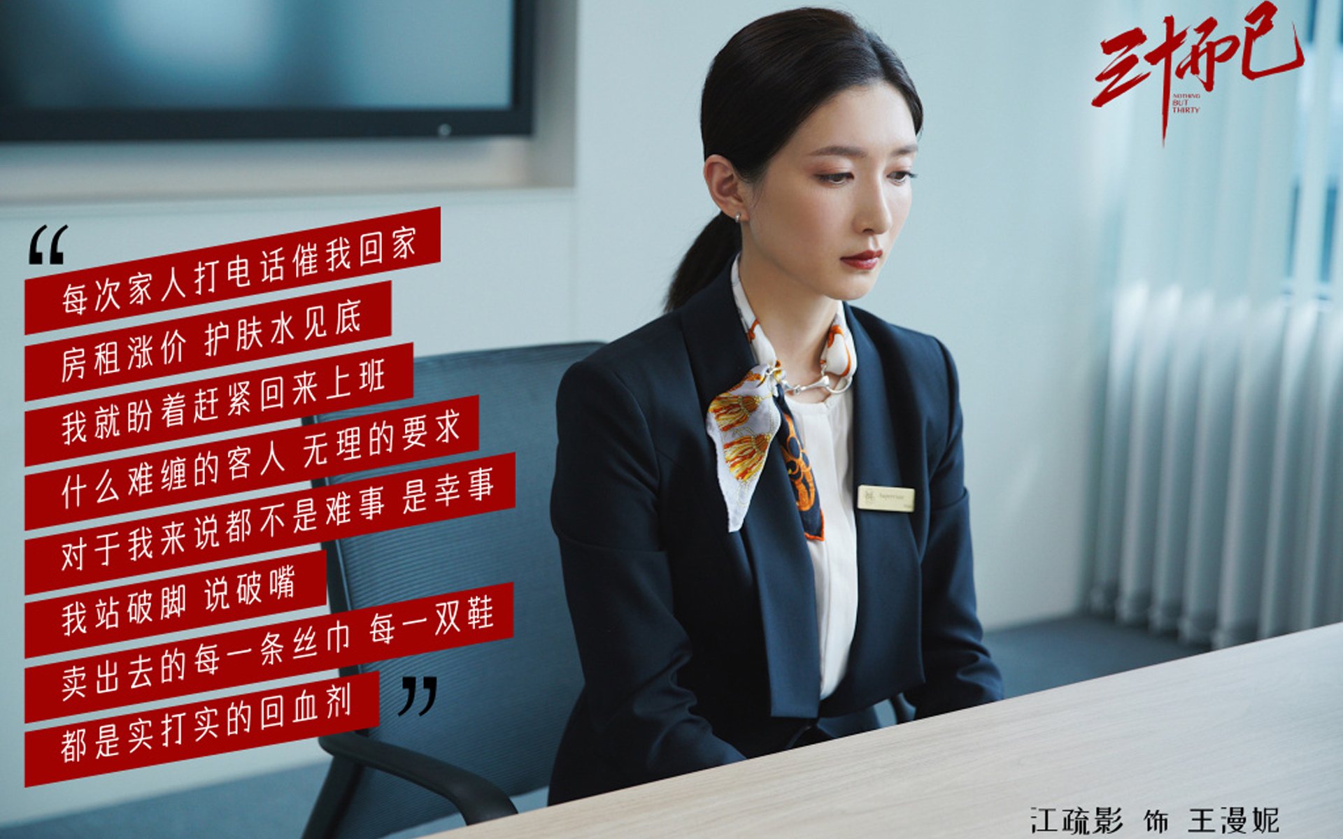 奥斯汀马刺季后赛目标明确，马刺连续22年季后赛终结